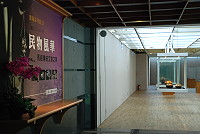 　民俗文物館正進行館藏系列之九「民物風華－馬祖傳統文物之美」展出，近百件馬祖傳統文物，呈現百年前馬祖人的生活點滴，歡迎鄉親踴躍前往欣賞。（圖／文：劉秋月）