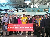 　「登山怪傑」李小石昨天上午在縣長楊綏生及多位親朋好友前往送行及祝福聲中風光出發。（圖：連江縣政府提供）