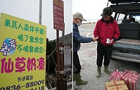 東莒人氣伴手禮-仙草奶凍、豆腐。(圖/文:本報編輯部)