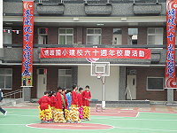 　塘岐國小60週年校慶今天登場，全新校區迎接生日饗宴。（圖／文：陳鵬雄）