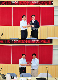 　連江縣土地問題專案小組昨天召開第3次會議，由召集人縣長楊綏生主持，特別頒發感謝狀給鄭睿傑及朱榮忠，感謝兩人提供許多具體法律觀點及意見。（圖／文：曹重偉）