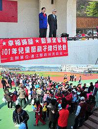 慶祝兒童節,縣府民政局特別舉辦「幸福滿屋、歡樂全家福」101年兒童節親子健行活動,吸引近400位鄉親歡喜出走!省府主席薛承泰、縣長楊綏生特別到場向民眾致意。(圖/文:曹重偉)