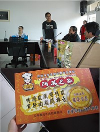 　宜蘭縣政府與五結鄉日前來馬取經，了解馬祖紅糟美食特色產業輔導的執行經驗，日前於建設局互贈美食並交流輔導心得。（圖：邱竟瑋、台灣觀光產業發展策進會）