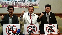 離島三位分屬不同黨派的立法委員,昨天在立法院共同召開記者會,呼籲離島機票凍漲,否則一定會成為壓垮離島觀光發展的最後一根稻草。(圖:立法委員陳雪生國會辦公室提供)