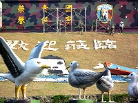 　天氣逐漸轉好，東引駐軍展開標語更新等環境綠美化行動。（圖／文：陳其敏）