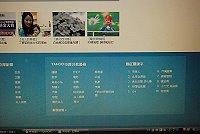4月2日見報的「亮島人」新聞事隔10幾天,依然穩坐Yahoo奇摩關鍵字搜尋第1名,其餘上榜的關鍵字有藝人和兩岸焦點人物。(圖/文:邱竟瑋)