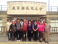 苗栗縣公館鄉民代表會一行拜會北竿鄉民代表會。(圖:北竿鄉民代表會提供)