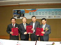 　離島區域合作平台昨日正式成立，大會由經建會副主任委員黃萬翔及連江縣長楊綏生、金門縣長李沃士、澎湖縣長王乾發共同主持。（圖：連江縣政府企劃室提供）