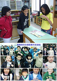 　推動閱讀，縣府及各校不遺餘力。圖為介壽跟&#22338;里國小的閱讀推廣教育活動。（圖：介壽國中小、&#22338;里國小提供）