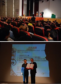 　懷德公司昨晚在南竿介壽堂舉辦第二場的「馬祖亞洲地中海國際觀光渡假區說明會」，關心此項議題的鄉親擠滿介壽堂，總裁懷德先生親自解答馬祖鄉親心中的質疑，表達選擇馬祖是經過公司再三的評估，所提的承諾也是依澳門、新加坡的經驗而來。（圖／文：劉秋月）