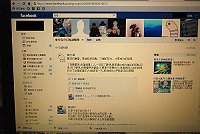 　東引國中小悅讀閱樂臉書社團，引導學子自然而然習慣寫讀書心得。（圖／文：邱竟瑋）