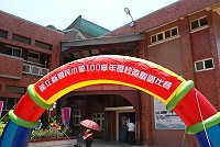 全村一起來熱鬧!(圖與文:張登傑、陳樂團)
