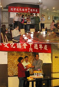 　北竿文化協會歡慶十六週年生日，新舊任理事長完成交接。（圖：北竿文化協會提供）
