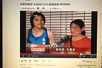 陳念琴接受原住民電視台專訪。(圖:翻攝自網路)
