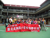 　台北市吳興國小與北竿塘岐國小展開為期一週的交換教學行程。（圖：塘岐國小提供） 