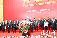 　第14屆海交會(海峽兩岸經貿交易會)、第9屆大陸福建商交會(商品交易會)18日上午10:10在福州海峽國際會展中心登場。（圖：海都網）