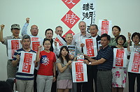　台灣「反賭博合法化聯盟」昨天下午在台北舉行記者會，邀請監察院長王建&#29002;、立法委員田秋堇、陳節如與馬港天主堂神父華瑞禮，與馬祖青年曹雅評等多人一同表達反賭訴求。（圖：反賭博合法化聯盟提供）