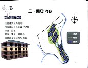 縣府昨召開合宜住宅推動會議,決議朝「設定地上權」方式辦理。該地號土地仍需經都計變更為住宅區。(圖/文:邱竟瑋)