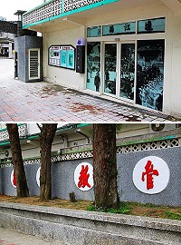 　馬祖故事館第三期工程入口意象、周邊美化等，呈現戰地政務年代氛圍。（圖：本報編輯部）