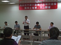 南竿鄉獅子市場改建案需用土地第2次公聽會23日晚間召開,土地利害關係人陳述意見。(圖:南竿鄉公所提供)