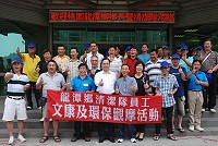　龍潭鄉公所暨清潔隊前往南竿鄉公所政經參訪。（圖／文：邱竟瑋）