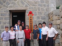 芹壁社區協會搬新家,協會成員共同為新辦公室揭牌。(圖:芹壁社區發展協會提供)