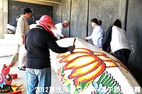 為準備莒光龍舟賽,東西莒鄉親投入前置作業。(圖:東莒社區發展協會攝)