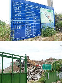 南竿土資場委外經營,業者可將廢棄土石變黃金。(圖/文:邱竟瑋)
