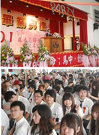101年馬祖高中畢業典禮暨酒會昨天舉行,近百名畢業生在各界的祝福聲中開啟人生新頁。(圖/文:邱竟瑋)