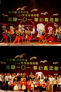 　東引國中小暨附幼畢業晚會，有精彩的節目呈現，也有離情依依的感傷與溫馨。（圖／文：陳其敏）