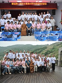 中山國中第2屆校友重返母校辦40年來第一次的同學會。(圖/文:陳鵬雄)