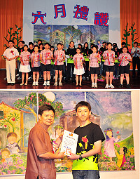 中正國中小舉辦第42屆畢業典禮,畢業生們在校長王禮民及導師率領下,一起手執象徵薪火相傳的蠟燭,感謝師長辛勤教誨;國中五育績優獎由謝雨航獲得。(圖/文:曹重偉)