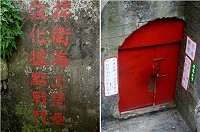 東引軍事景點的標語,常常吸引遊客佇足凝視。(圖/文:陳其敏)