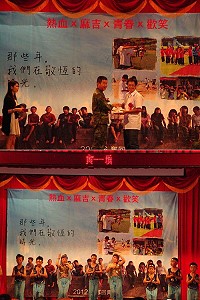 敬恆國中小暨附幼舉辦100學年度畢業典禮,各界獻上祝福,在校生精彩賣力演出,帶動典禮高潮。(圖:敬恆國中小提供)