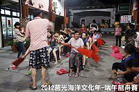 海象不佳影響龍舟選手海上操作,只好轉而陸上划行,期望正式上場時能奪得好成績。(圖:東莒社協提供)