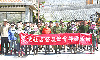 章指揮官與周鄉長於芹壁與淨灘弟兄合影留念。(圖/文:邱偉倫)
