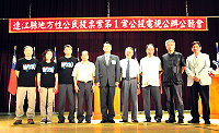 地區首次舉辦的公民投票電視公辦公聽會昨天隆重登場,正反兩方6位代表在開始前,特別先來張大合照,展現風度。(圖/文:曹重偉)