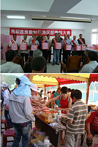 歡慶漁民節,縣府昨表揚12位地區模範漁民,園遊會則讓漁民朋友與眷屬同樂。(圖:馬祖區漁會提供)