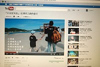 　「反而愛馬祖」四鄉巡迴影片以治安、文化與服務等訴求進行反博弈。（圖／文：邱竟瑋）