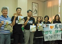 馬祖反賭青年與台灣反賭博合法化聯盟昨天舉行聯合記者會,宣誓愛護馬祖決心。(圖/文:邱竟瑋)