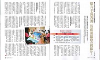 商業周刊第1285期將刊出馬祖博弈專題報導「搶六千萬客源,馬祖前線變錢線?」。(圖:商業周刊提供)