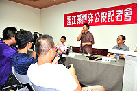 　「博弈公投」由同意票以1795票勝出，縣長楊綏生在結果出爐後再次召開記者會，向國人宣布此項重大訊息，並接受現場媒體提問。（圖／文：曹重偉）