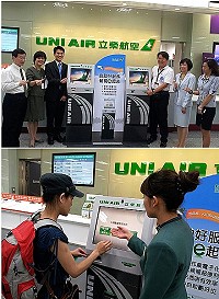 立榮國內線首創kiosk(自助候補服務)機台操作,代替紙本填寫,提供旅客更簡單候補作業。(圖:立榮馬祖站提供)