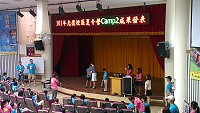 　地方國小5年級學生2012走出馬祖活動在新北市英速魔法學院成果發表會。（圖：中正國中小提供） 