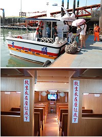 南北海運公司新船「吉順陸號」,昨天開始正式加入南北竿航報開航,搭乘的旅客都對這艘新船感到滿意,艙內寬敞整潔,木質地板也讓整體質感大幅提升,未來將成為南北竿間的航行主力。(圖/文:劉秋月)