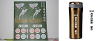 　莒光海洋古蹟節規劃景點闖關遊戲，幸運兒可獲得價值300元的手拿保溫杯一個。（圖／文：林冰芳）