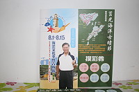 　2012莒光海洋文化季暨古蹟節活動手冊出爐，遊客可向商家免費索取。（圖/文：林冰芳）