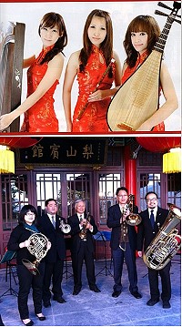 彰化生活美學館銅管五重奏與魅力東方女子樂坊將於8月4日至5日、8月11日至12日來馬舉行一系列演出,慶祝南竿遊客中心新大樓啟用。(圖:馬祖國家風景區管理處提供)