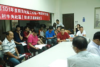 　南竿復興村昨晚展開社區防救災編組會議，消防局、鄉公所與復興村辦公室、牛角社區發展協會等相關交換意見。（圖／文：邱竟瑋）