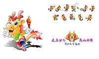 　縣運籌備處公佈今年縣運會大會Logo及吉祥物「泡泡龍」，Logo設計以火焰為主要架構，搭配縣徽與活動年份101字樣，「泡泡龍」則是以傳統中國龍為素材，搭配各項運動都有專屬動態造型。（圖：連江縣縣運會籌備處提供）